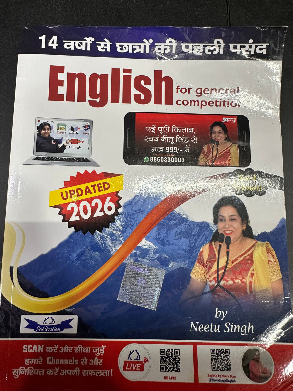 K.D Neetu singh English gramer2026